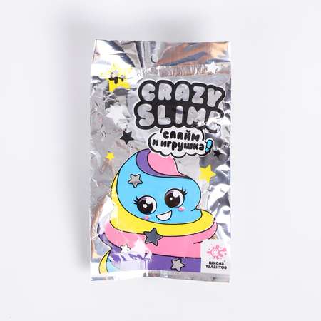 Набор для творчества Школа Талантов Crazy slime слайм и игрушка Какашечка