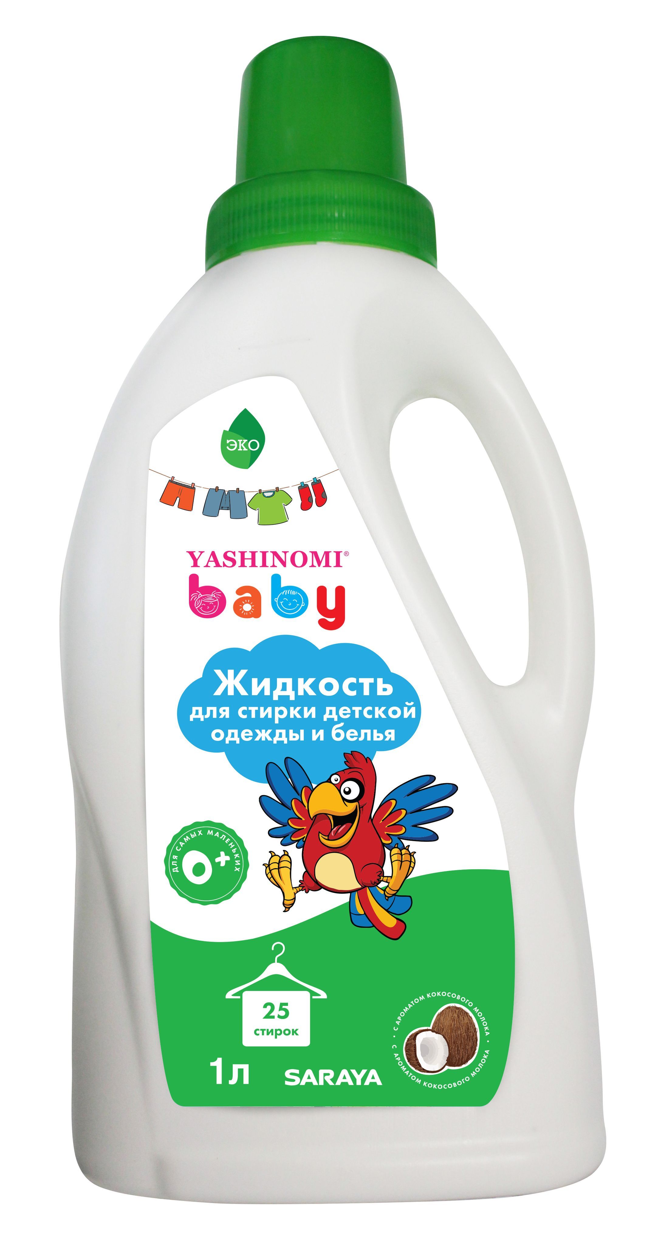 Жидкость для стирки Yashinomi_baby 1 л - фото 1