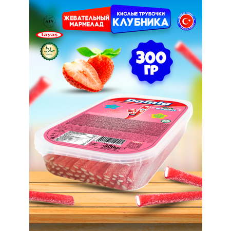 Кислые карандаши TAYAS Жевательный мармелад Damla вкус клубника 300гр