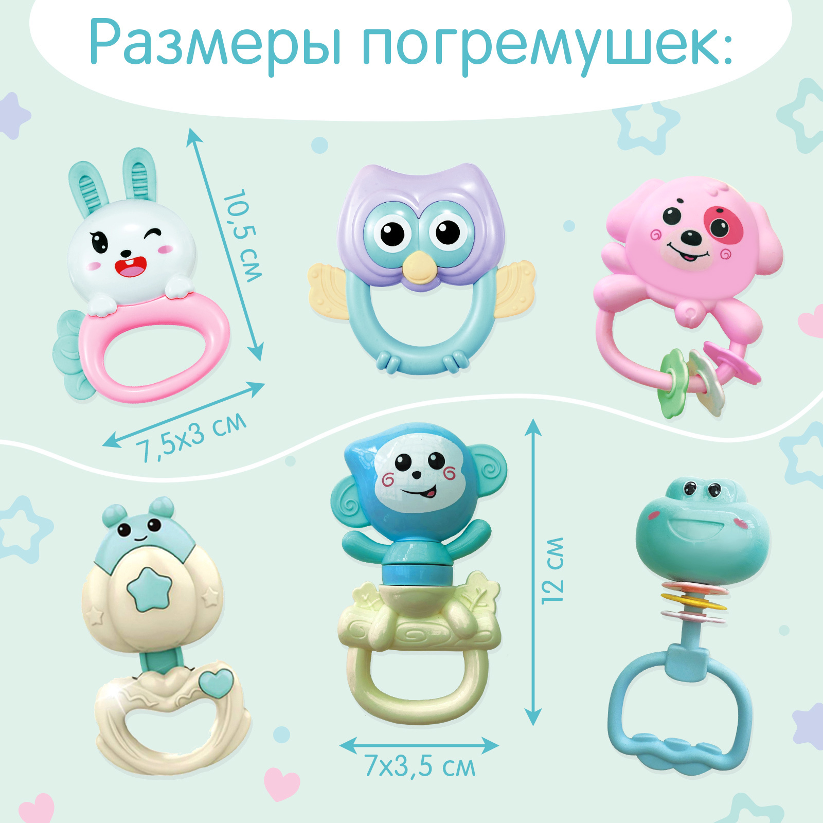 Игровой набор Sima-Land «Любимые зверята» звук свет - фото 5