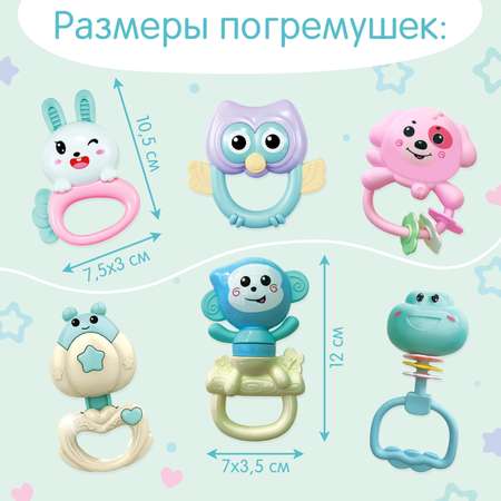 Игровой набор Sima-Land «Любимые зверята» звук свет