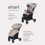 Коляска прогулочная MowBaby Smart MB101 Beige 2023