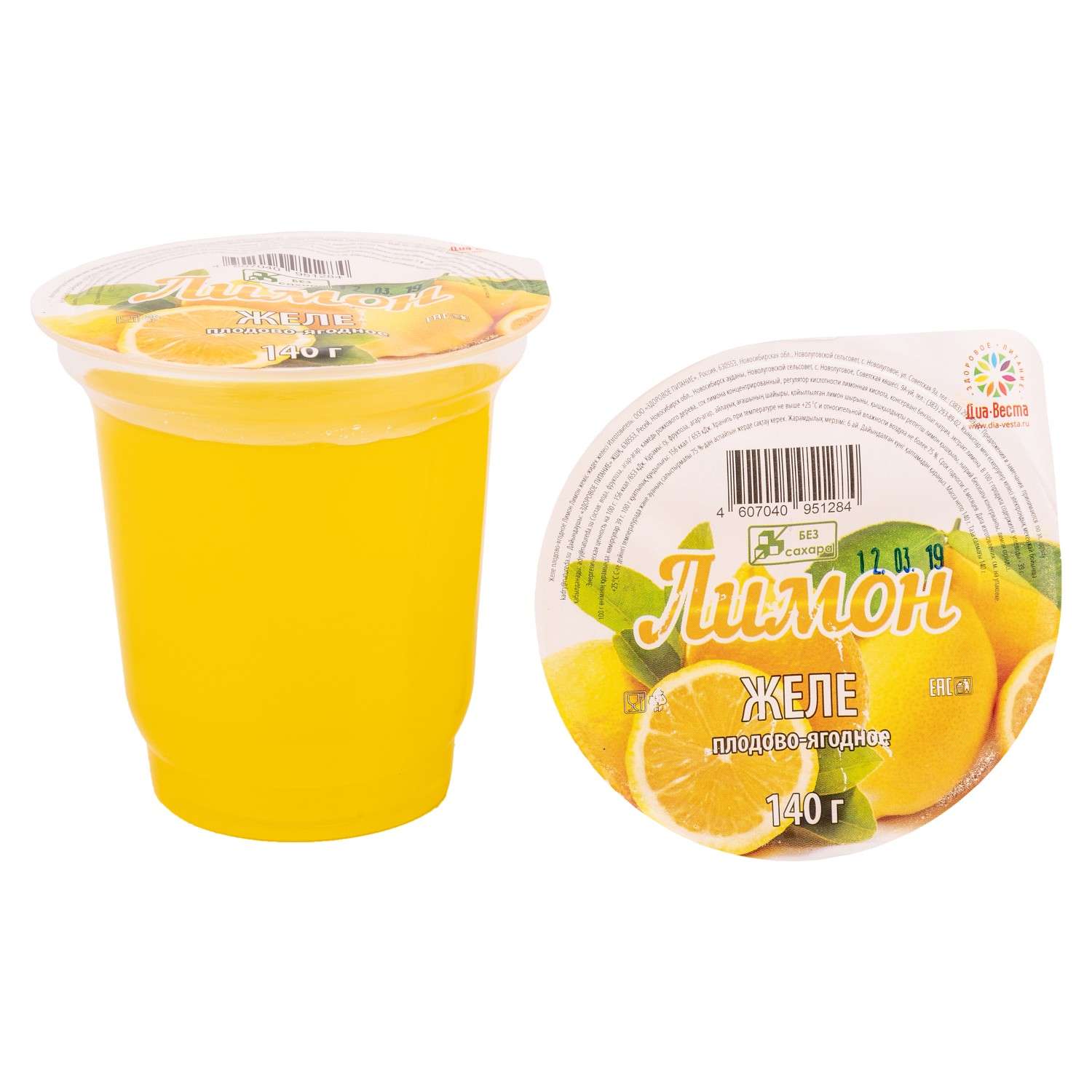 Желе Диа-Веста плодово-ягодное лимон на фруктозе 140г - фото 2