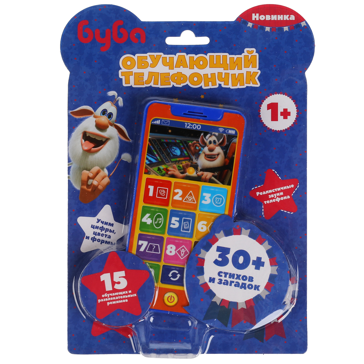 Игрушка УМка телефон - фото 2