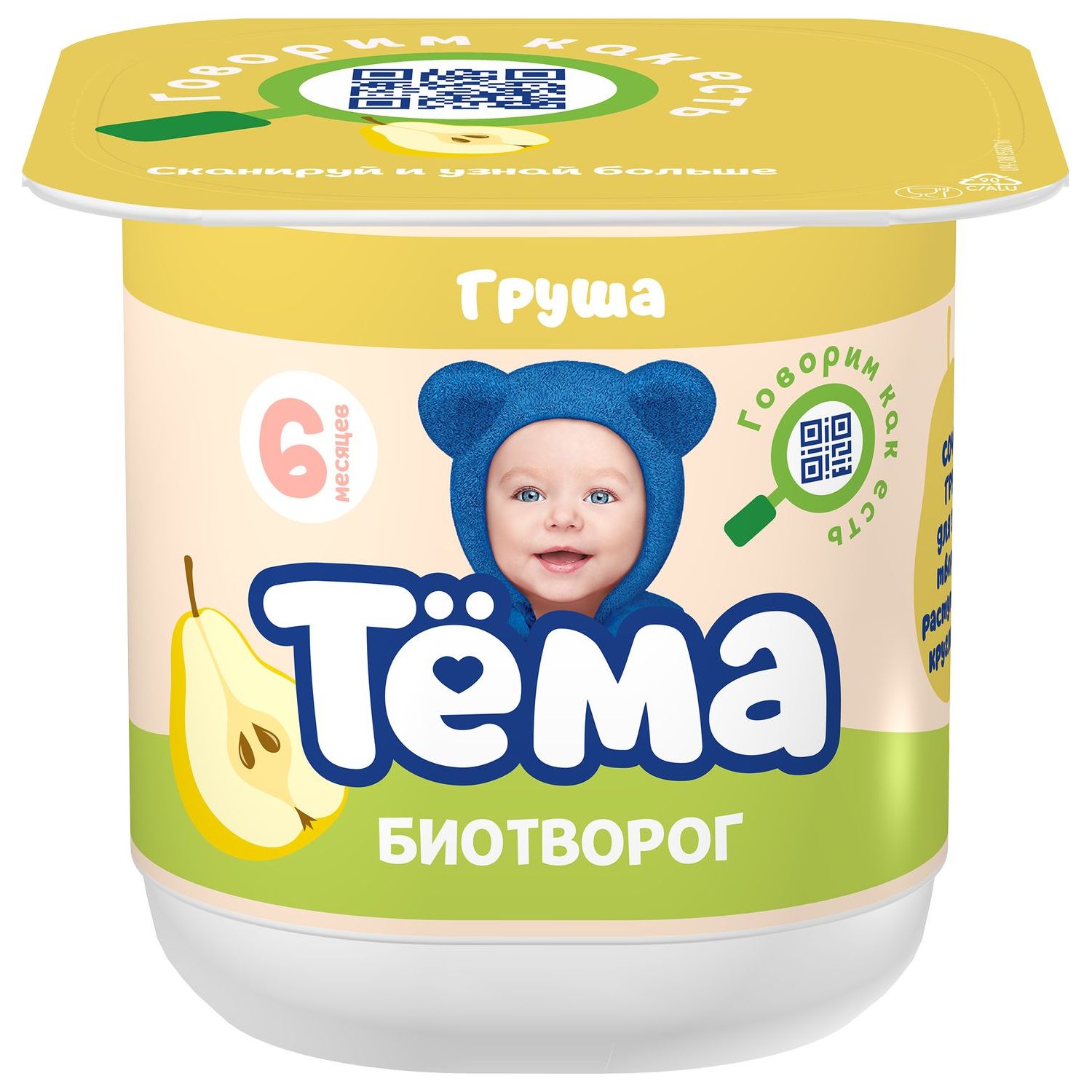 Биотворог Тёма Груша 4,2% 100г - фото 2