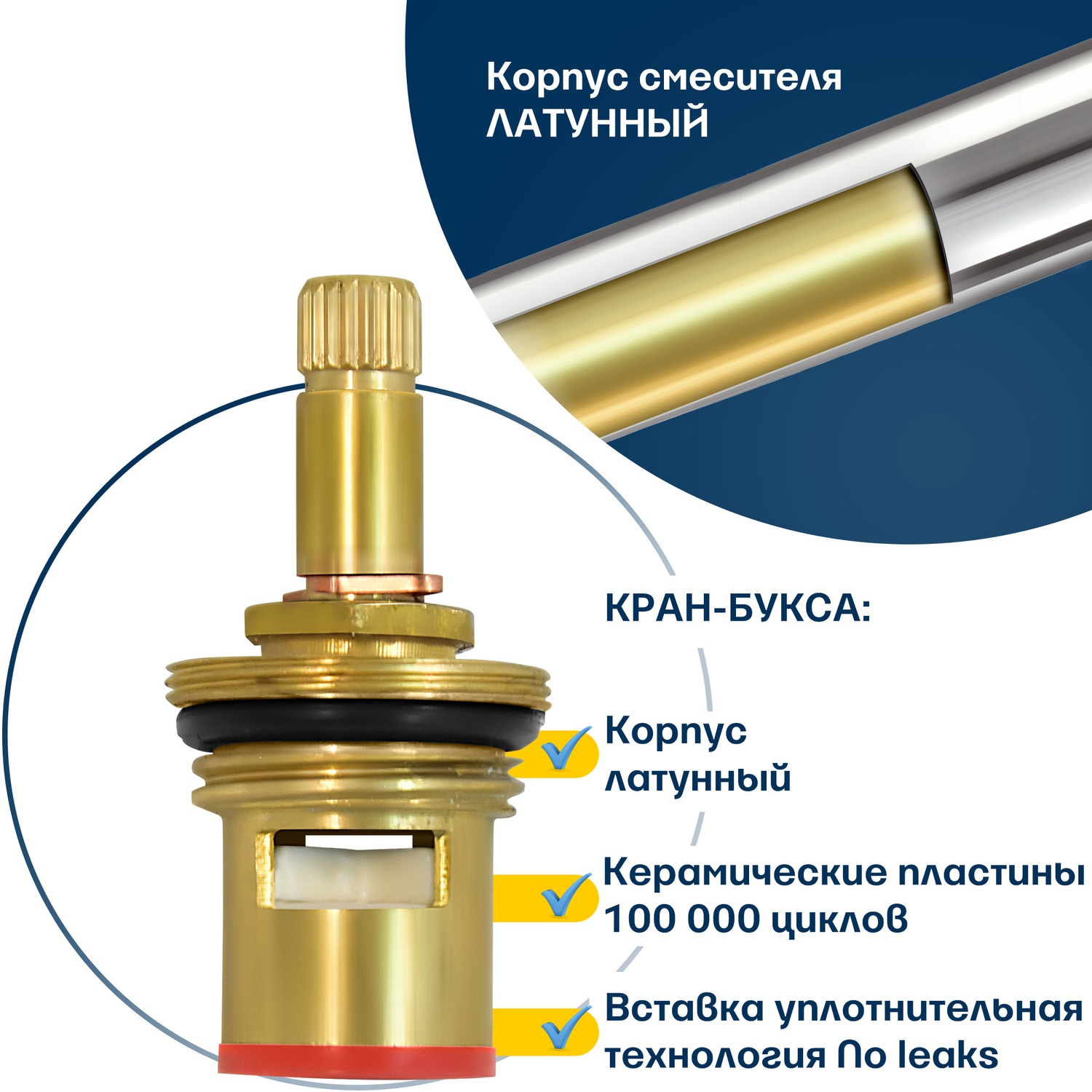 Смеситель ванно-душевой Eleanti двуручный с металл. шлангом хром. лейкой и кронштейном - фото 10