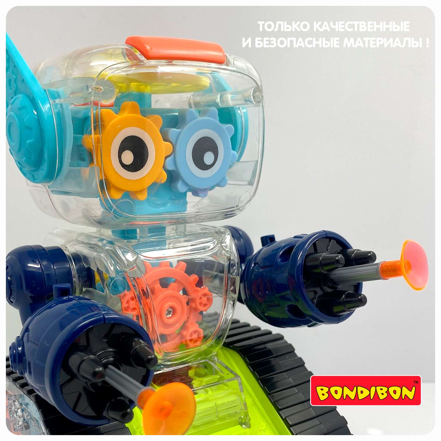 Музыкальная игрушка BONDIBON Робот с шестеренками - фото 11