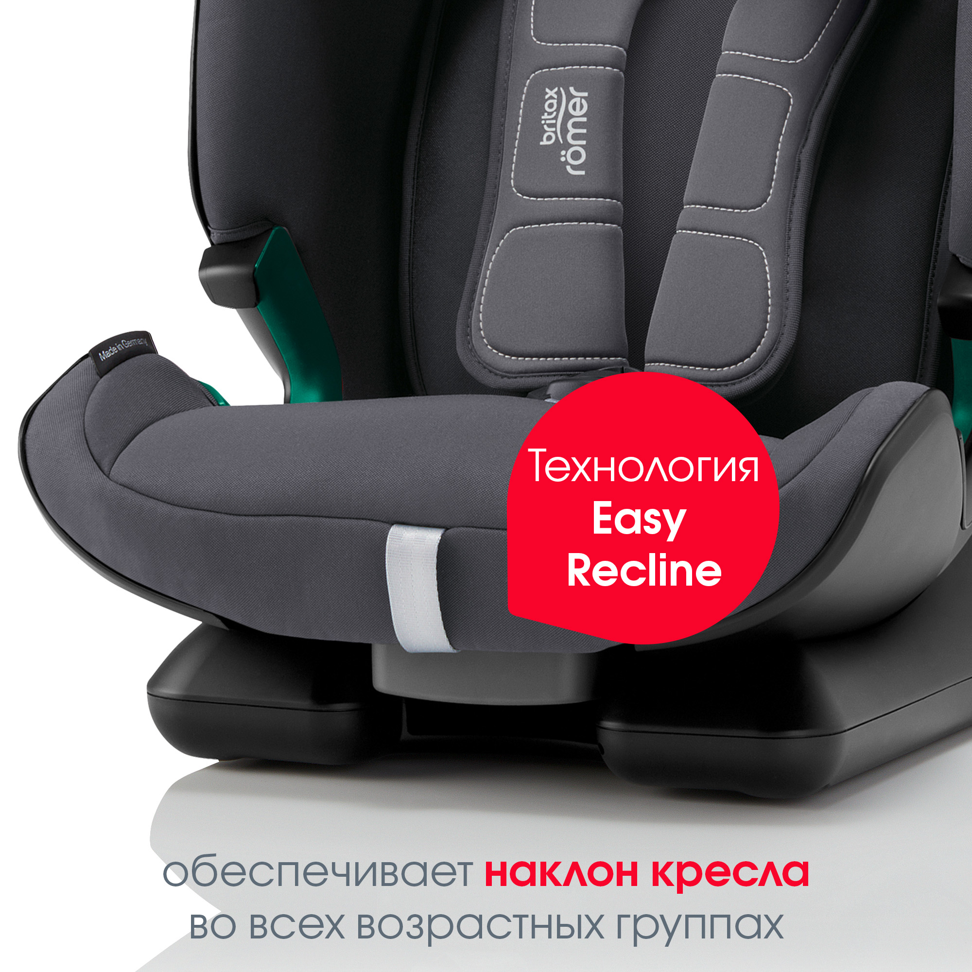 Автокресло Britax Roemer Advansafix M i-Size Storm Grey Trendline - фото 9