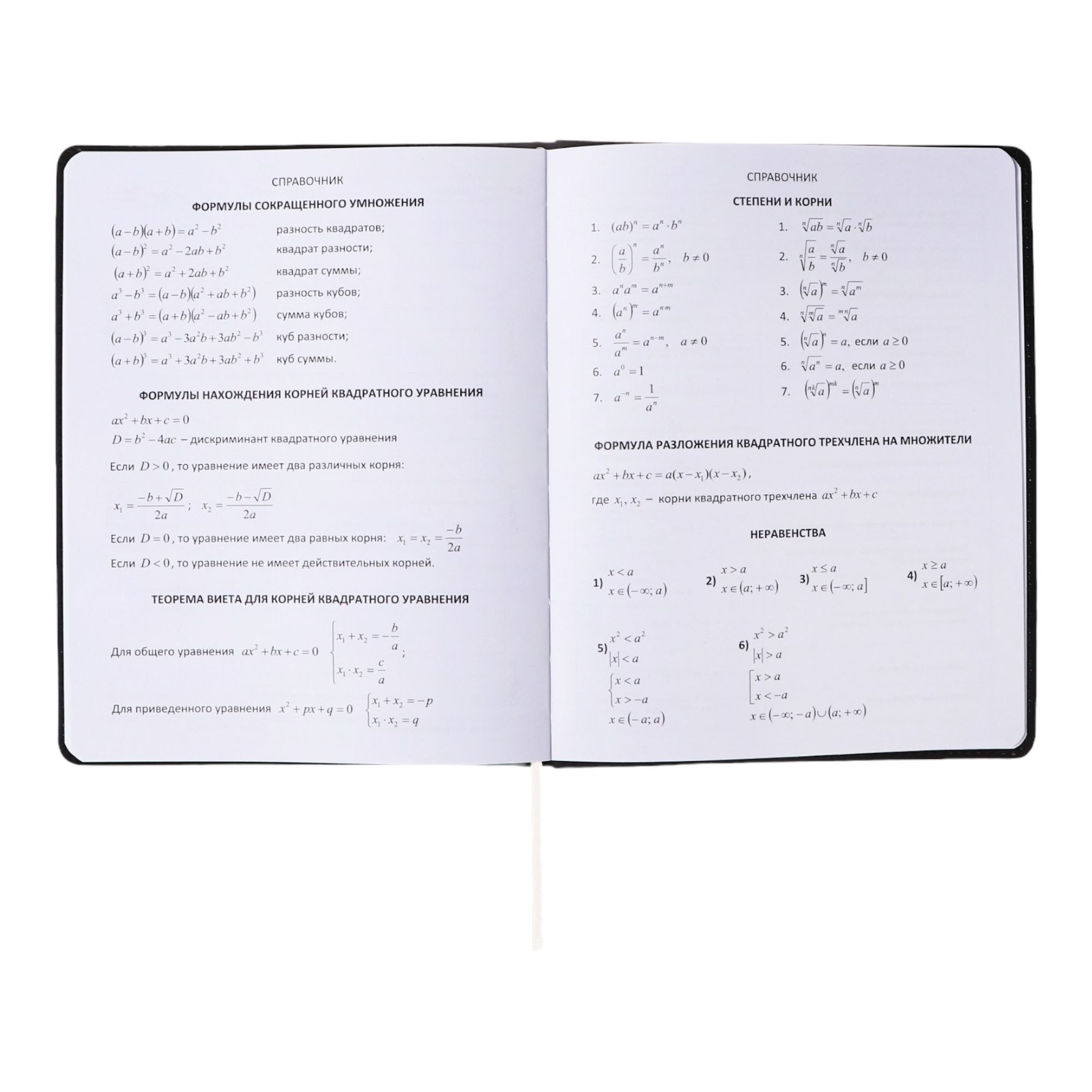 Дневник универсальный Calligrata для 1-11 класса Bear Collection - фото 11