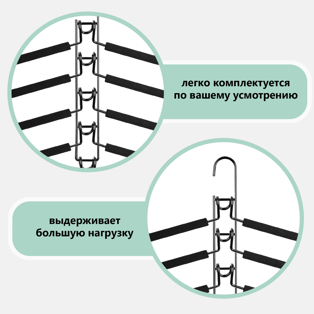 Вешалка для одежды Brabix 5 плечиков металл с покрытием - фото 2