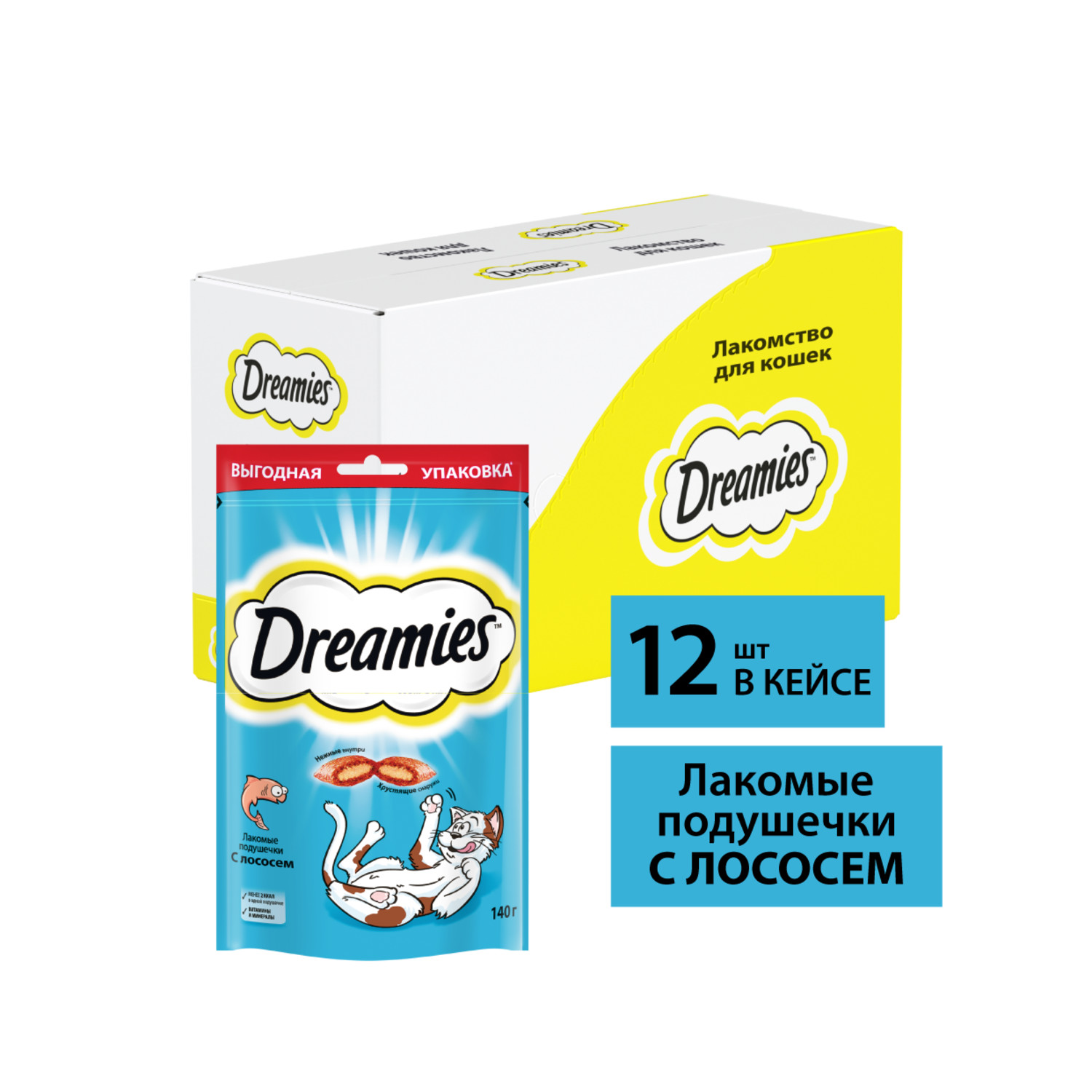 Лакомство для кошек Dreamies 140г с лососем - фото 11