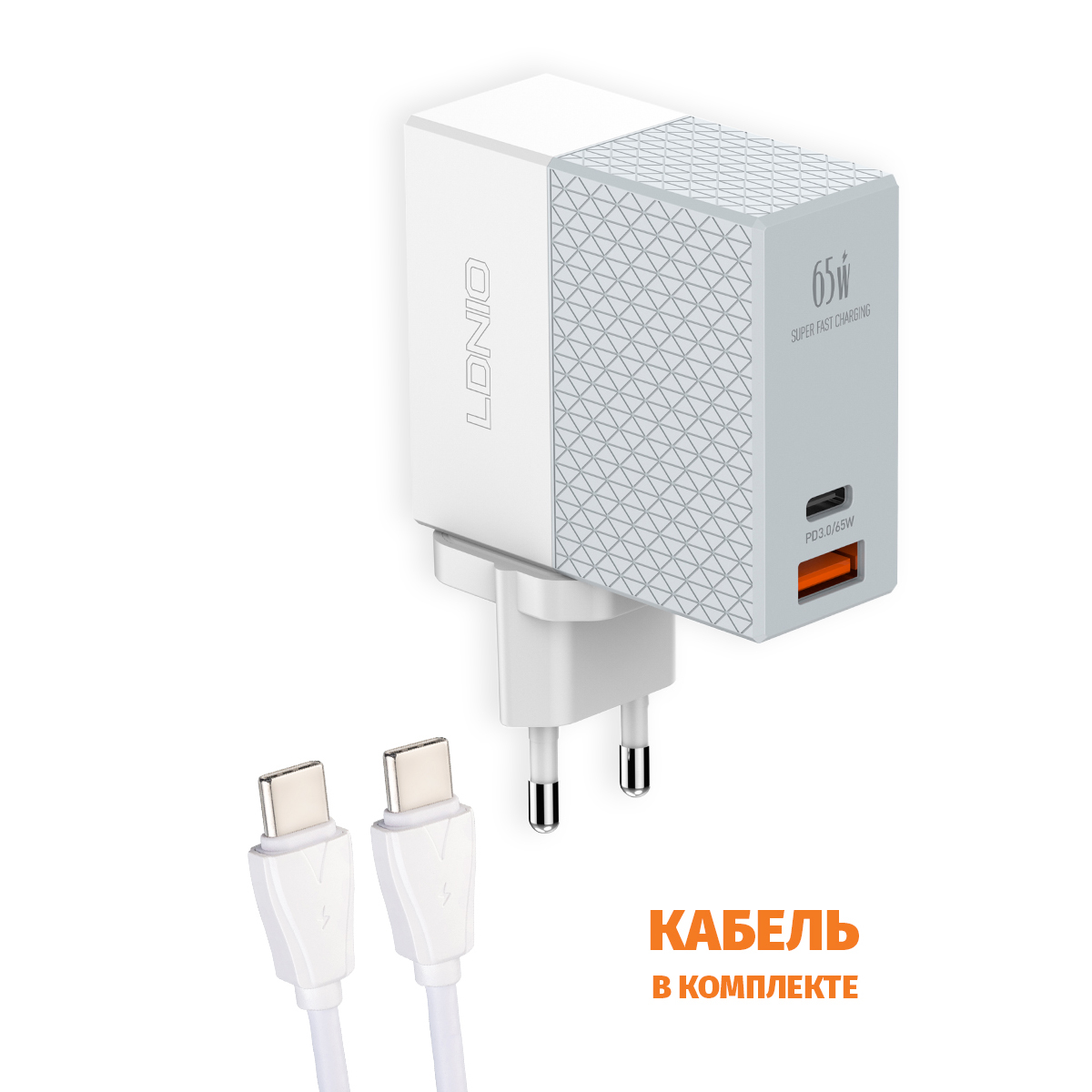 Сетевое зарядное устройство LDNIO A2620C + кабель PD/PD + QC 3.0 / 2USB 3-20V 65W / белый - фото 2