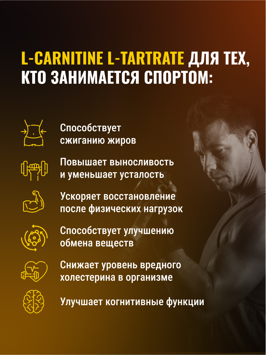 Л-карнитин BodyHack L-Carnitine, вкус ананас, 150 г - фото 2