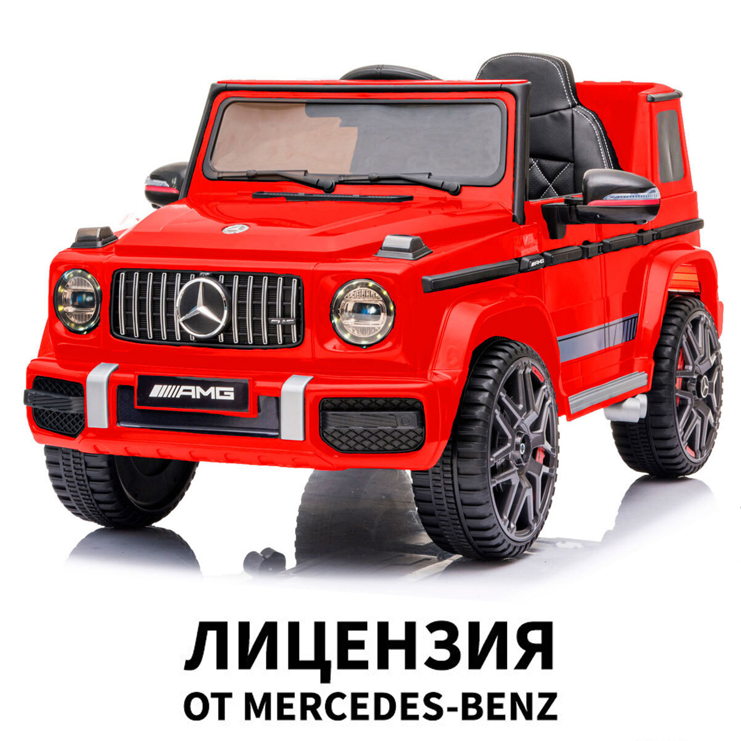 Электромобиль TOMMY Mercedes G63 AMG MB-5 красный