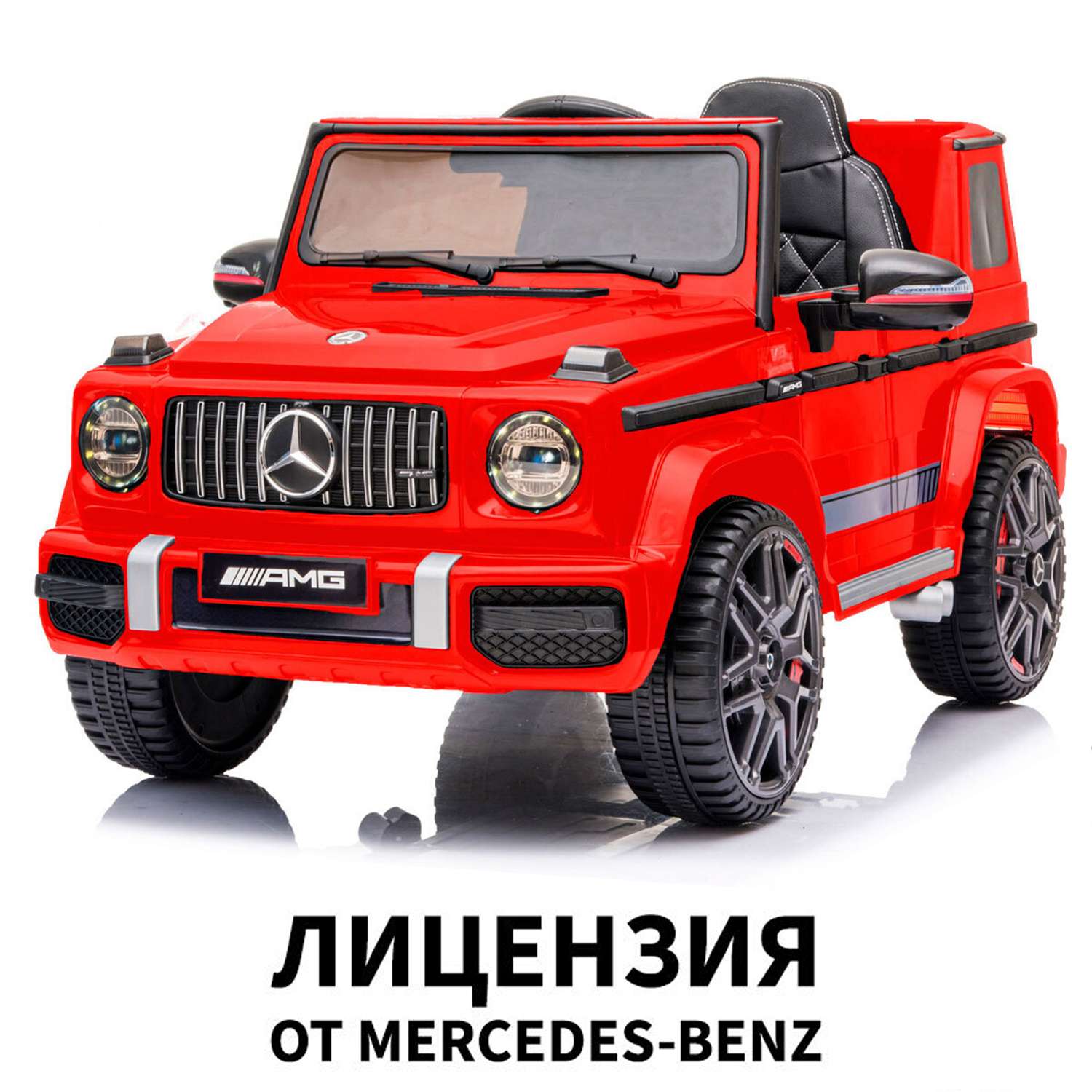 Электромобиль TOMMY Mercedes G63 AMG MB-5 красный - фото 1