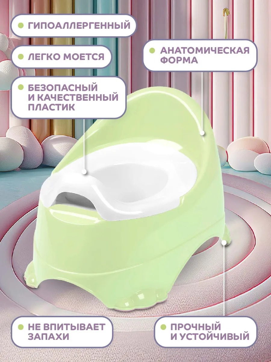 Горшок детский Компания Друзей анатомический с крышкой размер M - фото 2
