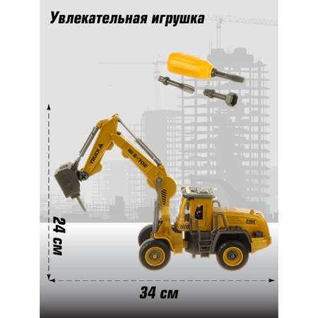 Экскаватор Veld Co коричневый