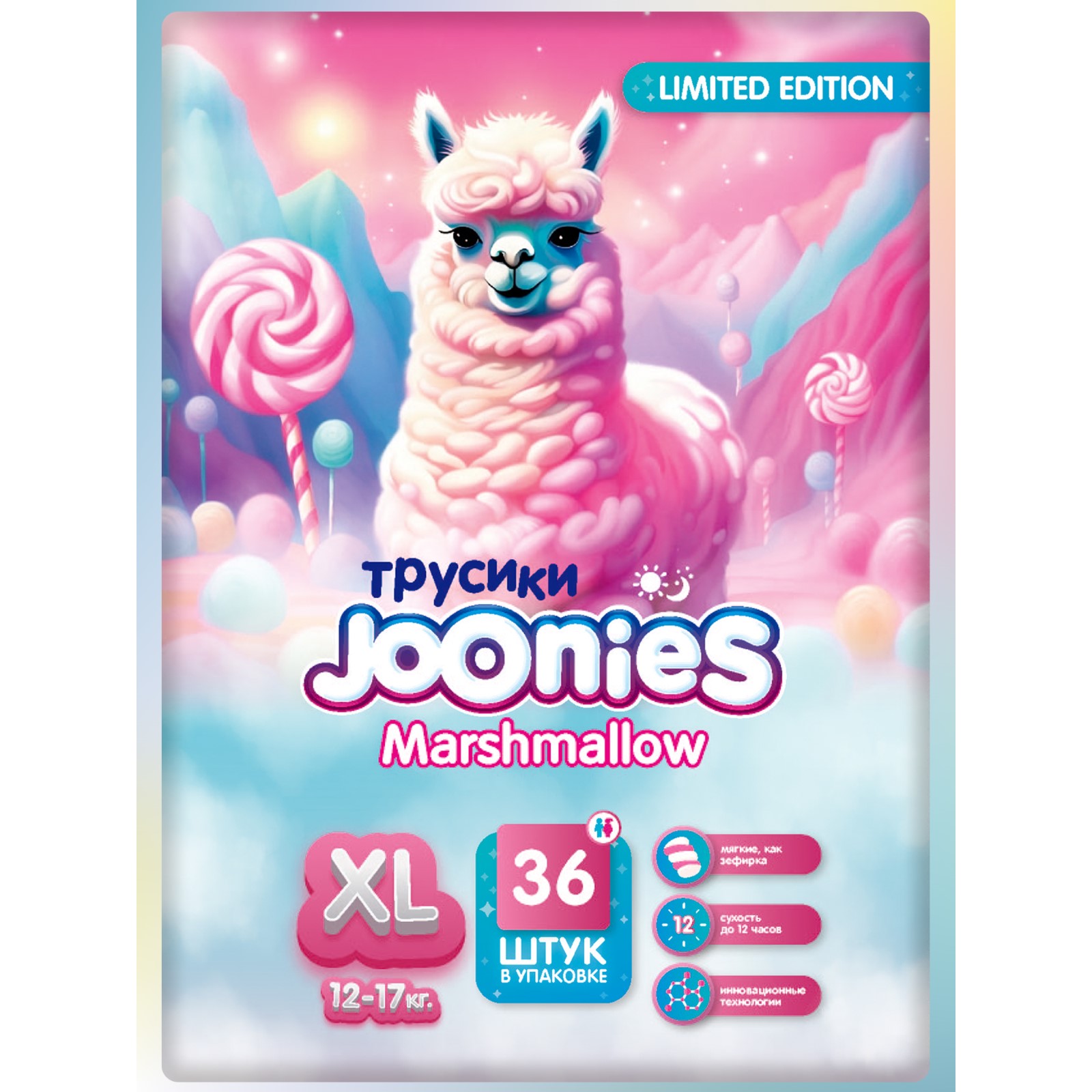 Подгузники-трусики Joonies Marshmallow размер XL (12-17 кг) 36 шт - фото 1