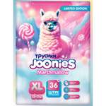 Подгузники-трусики Joonies Marshmallow размер XL (12-17 кг) 36 шт