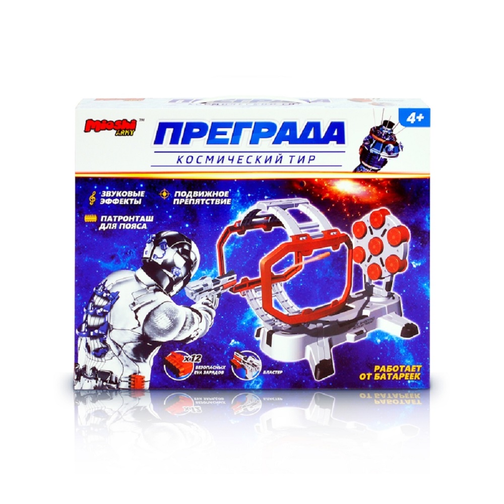 Игровой набор Mioshi Космический тир Преграда - фото 2