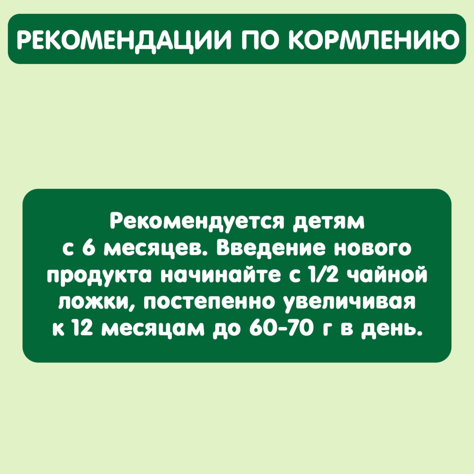 Пюре Gipopo индейка 80г с 6месяцев - фото 2