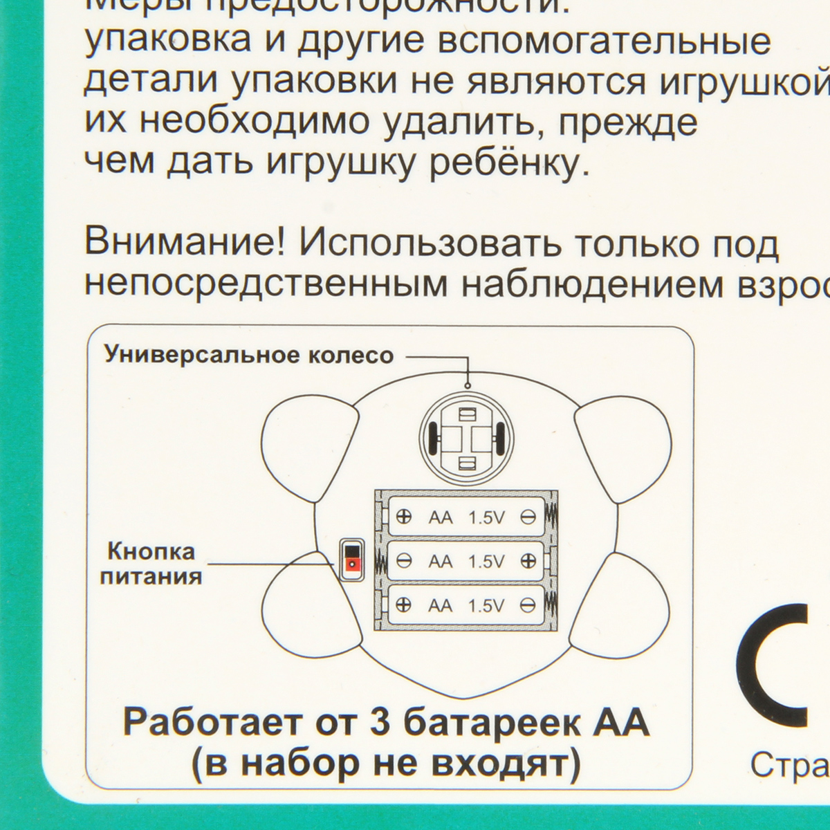 Развивающие игрушки Veld Co Музыкальная Черепаха с шестеренками - фото 9