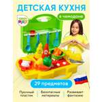 Игровой набор детский Green Plast Мобильная Кухня с игрушечной посудкой в чемодане