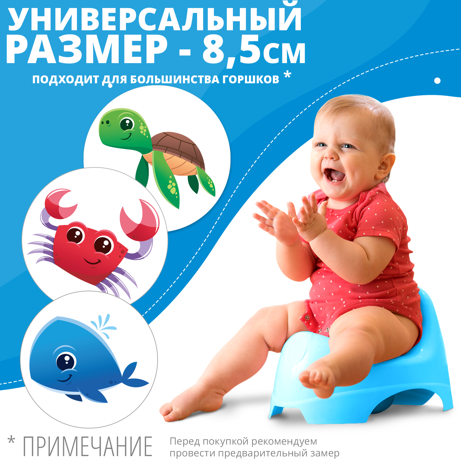 Обучающая наклейка LolUno Home baby для горшка 3 шт - фото 5