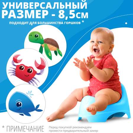 Обучающая наклейка LolUno Home baby для горшка 3 шт