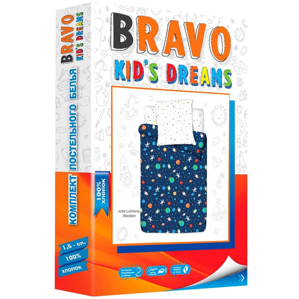 Комплект постельного белья BRAVO kids dreams Космос 1.5 спальный простыня на резинке 90*200 - фото 4