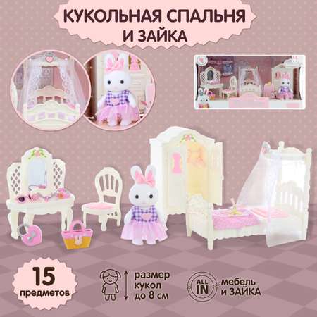 Игровой набор Veld Co Мебель для кукол