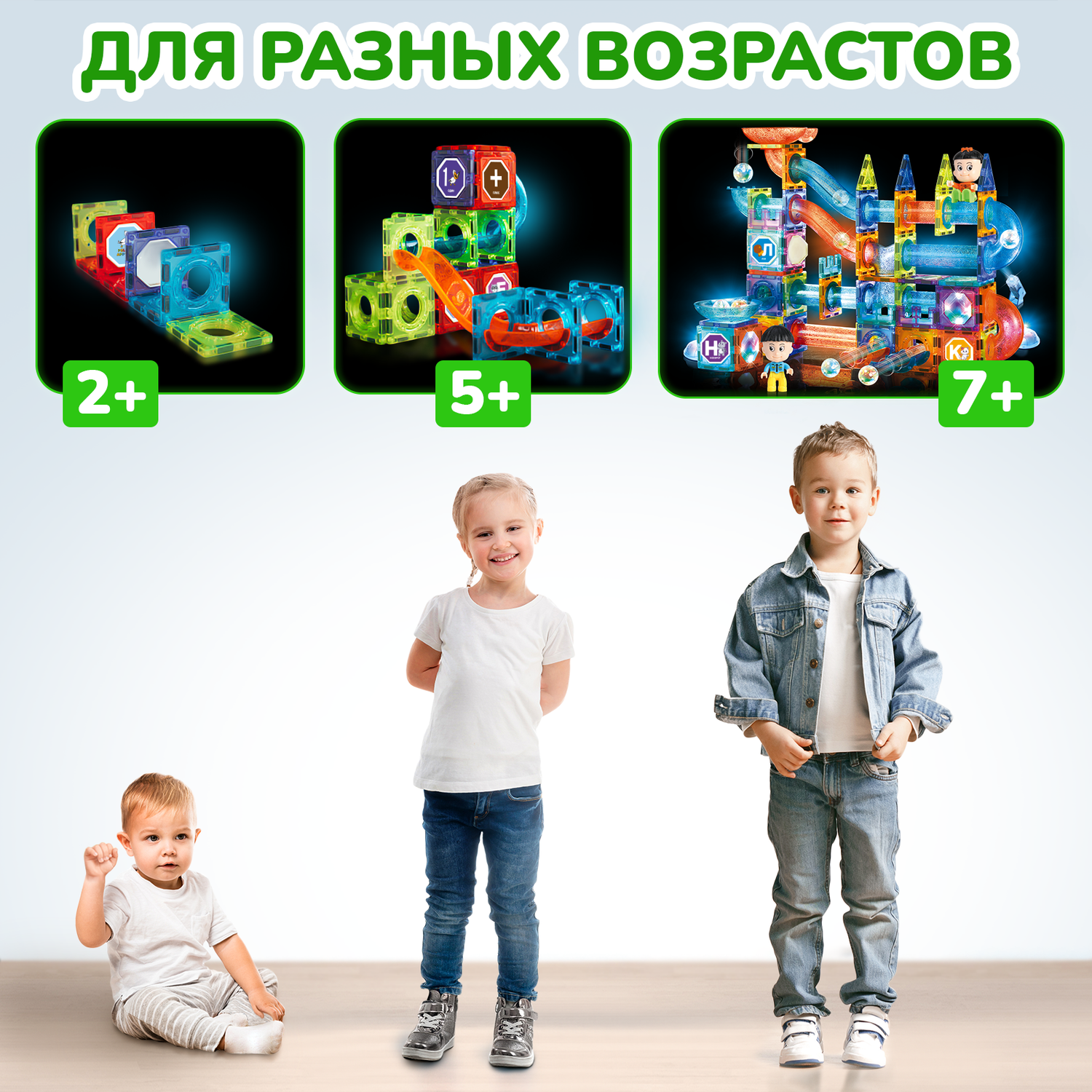 Конструктор Магнитный Большой PELICAN HAPPY TOYS Светящийся для девочек и мальчиков неоновый 215 деталей - фото 11