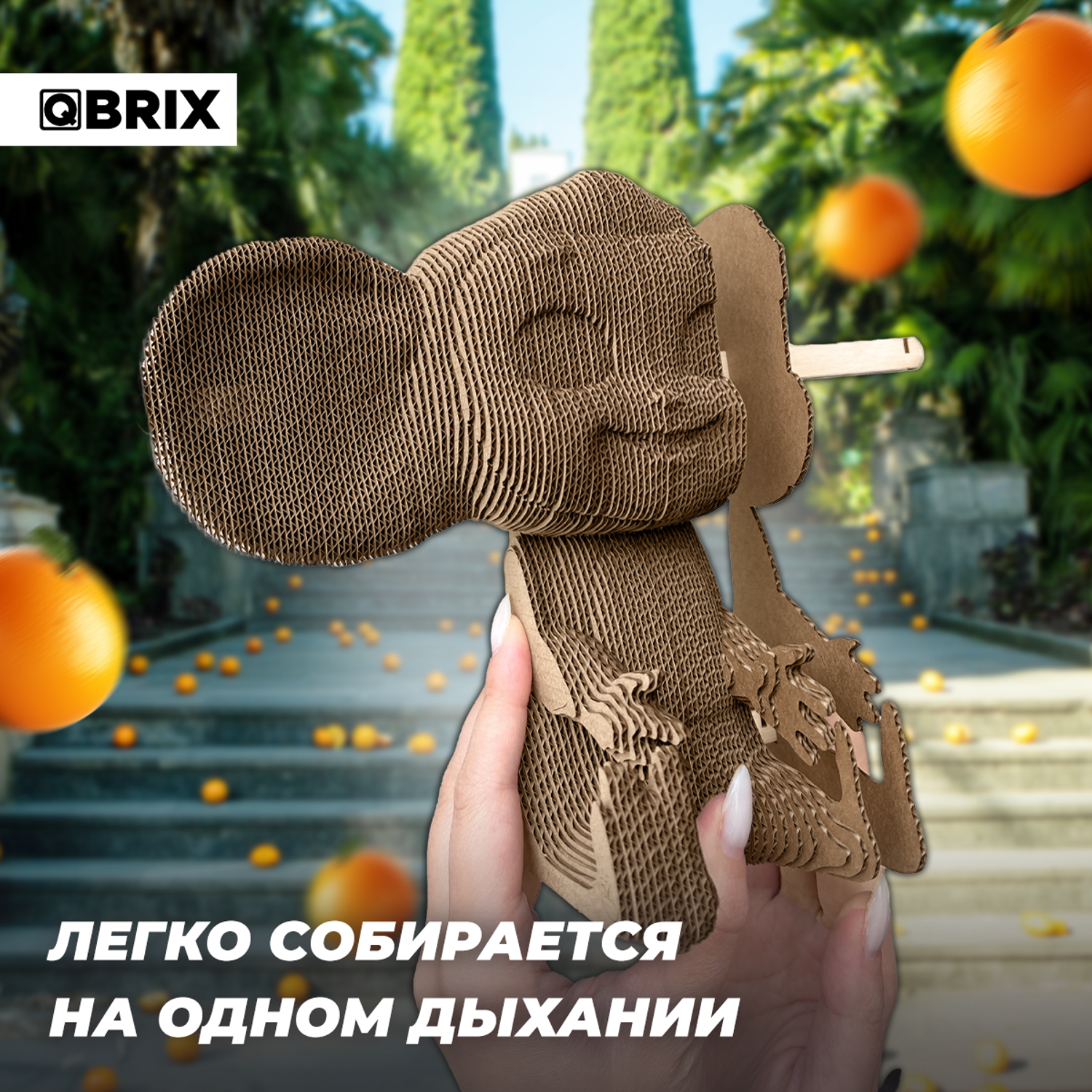 Конструктор QBRIX 3D картонный Чебурашка 20048 20048 - фото 3