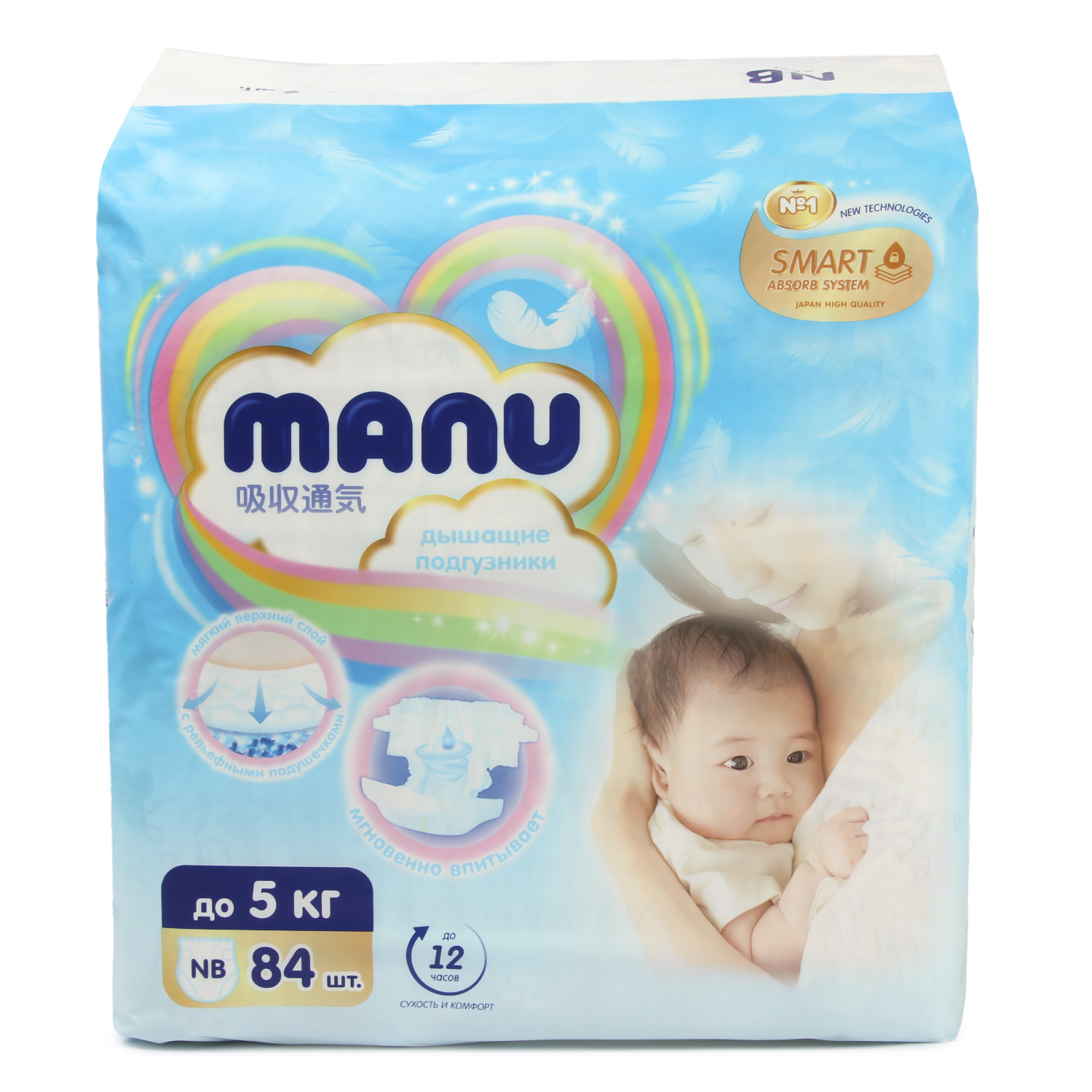 Подгузники MANU Newborn до 5кг 84шт - фото 10