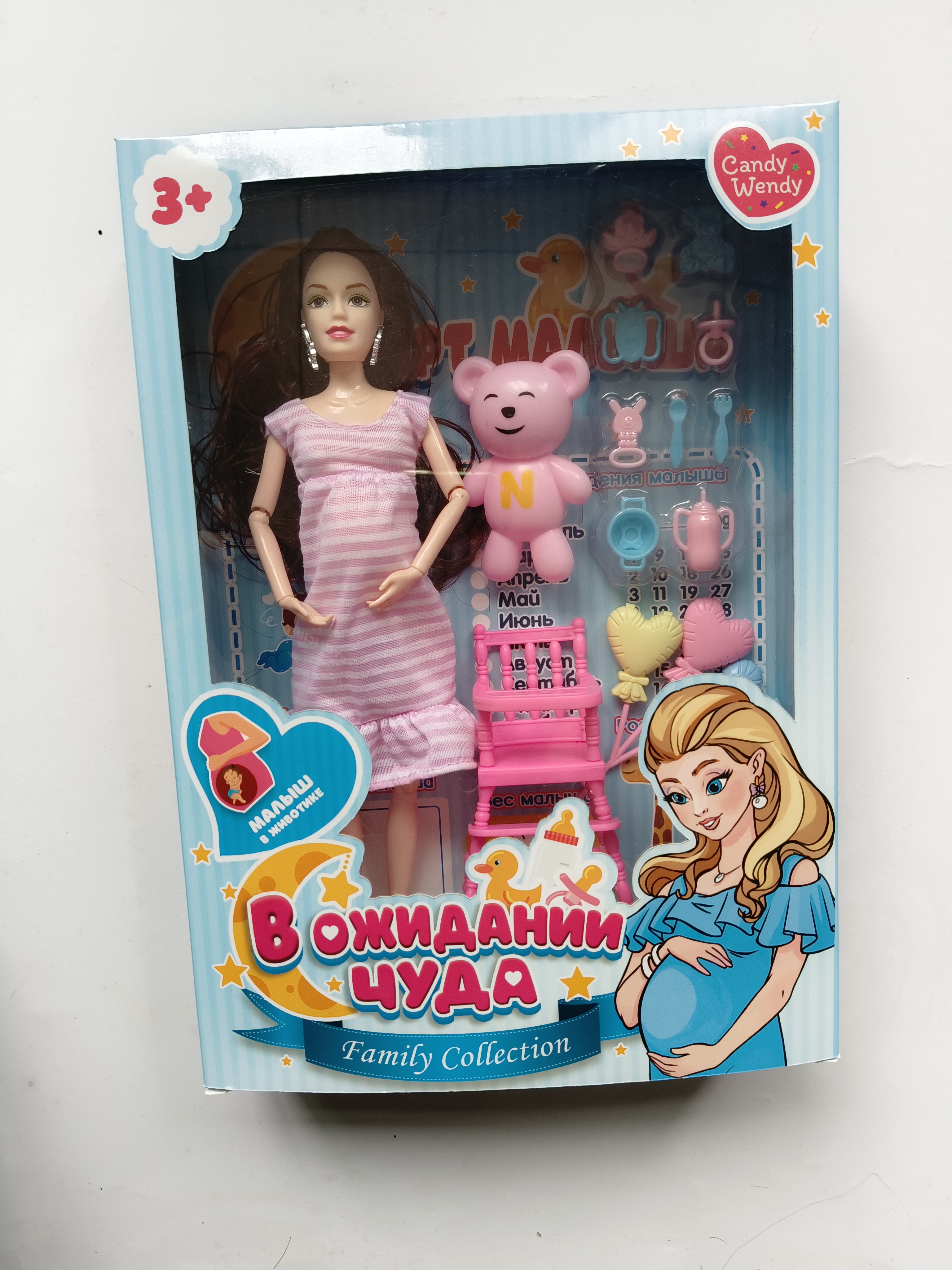 Кукла беременная Феникс Toys с малышом 1002334 - фото 1