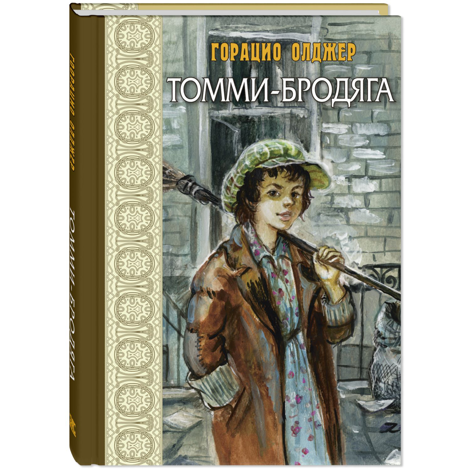 Книга Издательство Энас-книга Томми-бродяга