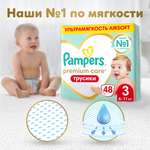 Подгузники-трусики Pampers Premium Care Pants 3 6-11кг 48шт