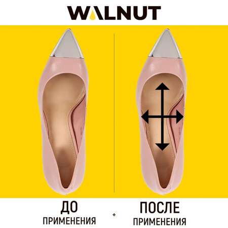 Спрей для растяжки обуви WALNUT WLN0007