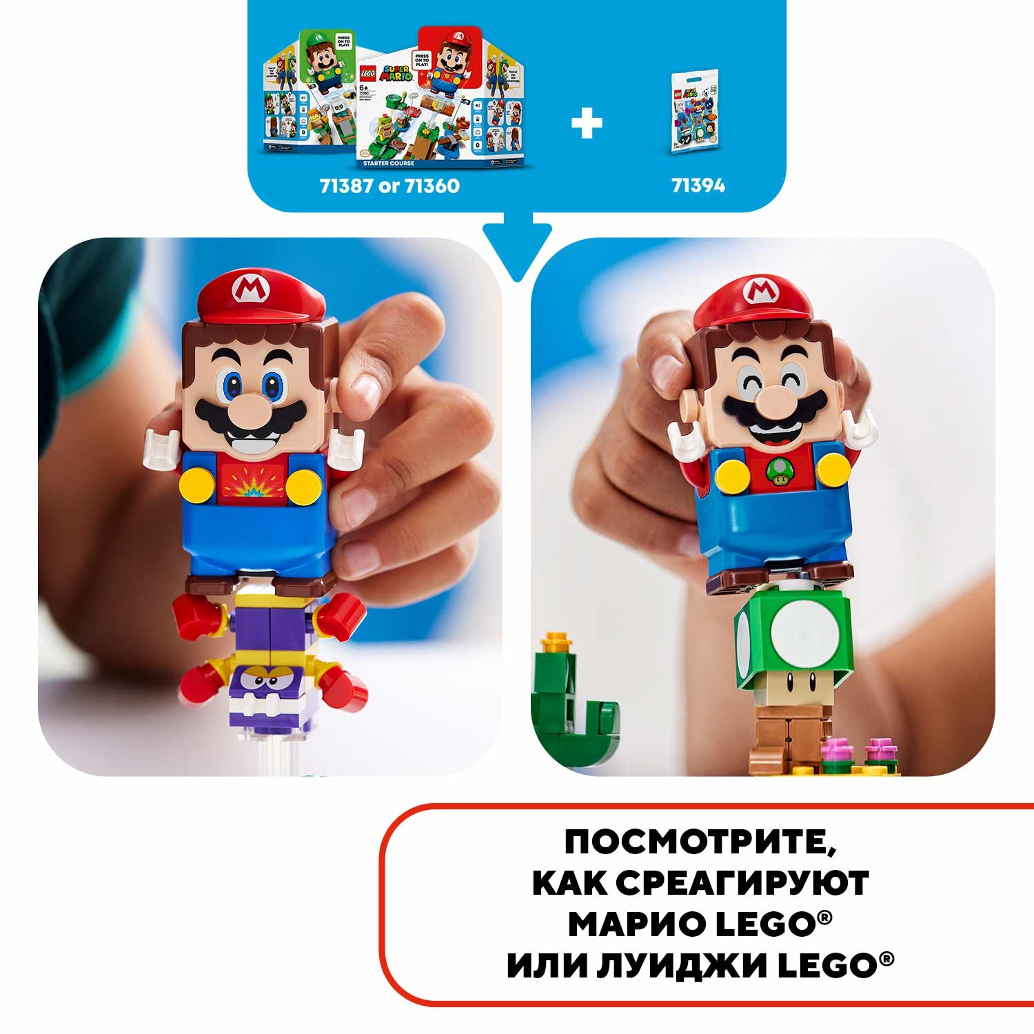 Конструктор LEGO Super Mario Фигурки персонажей серия 3 71394 - фото 7