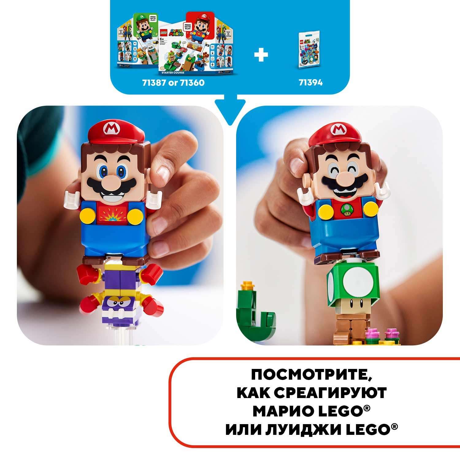 Конструктор LEGO Super Mario Фигурки персонажей серия 3 71394 - фото 7