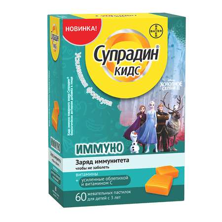 Биологически активная добавка Супрадин кидс иммуно 5г*60пастилок