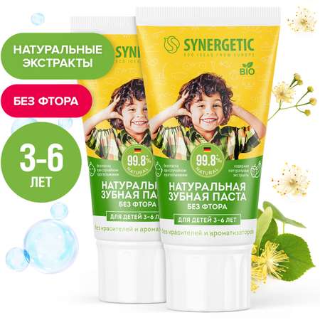 Зубная паста SYNERGETIC для детей от 3 до 6 лет натуральная жёлтая 50г 2шт