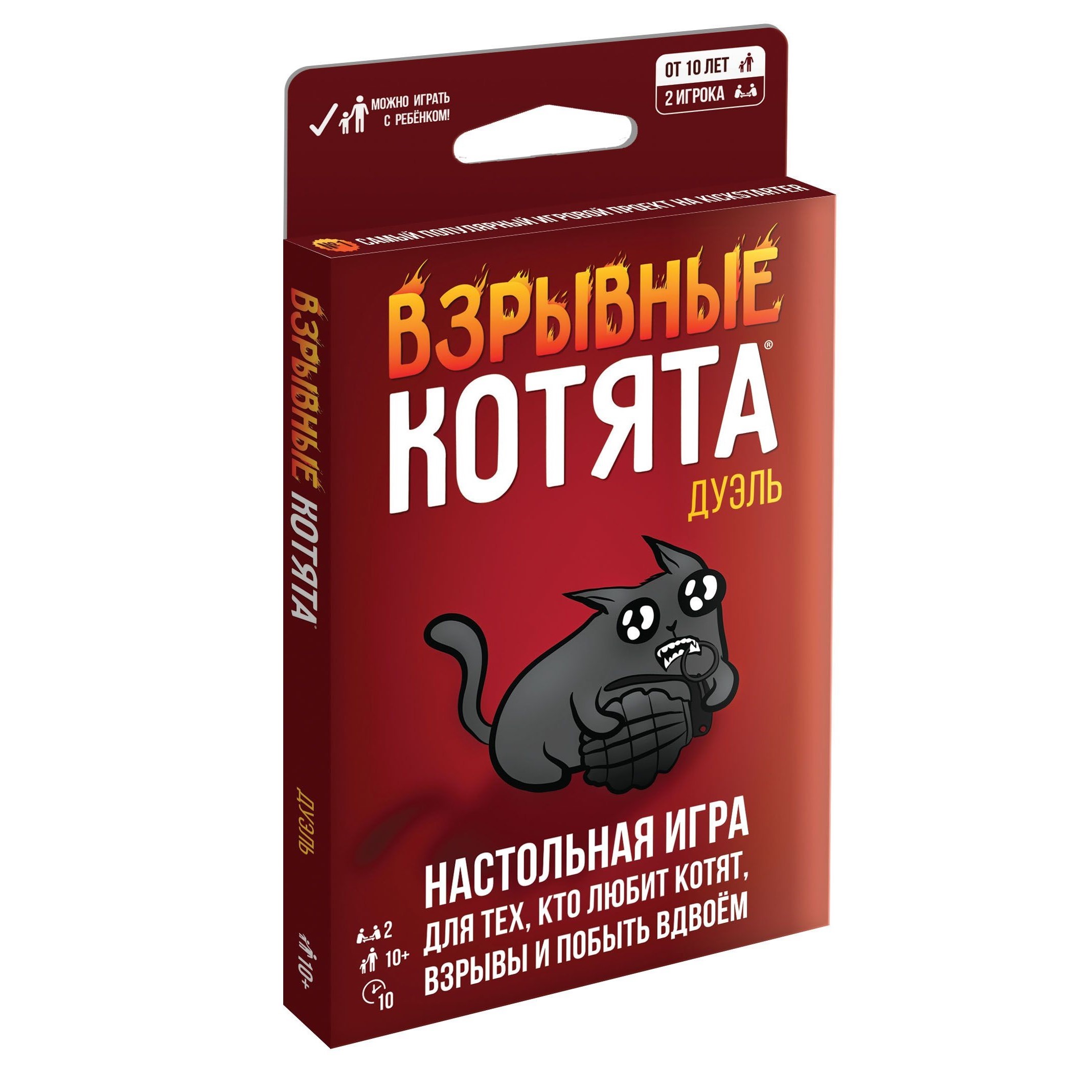 Игра настольная Hobby World Взрывные котята Дуэль 915659 купить по цене 489  ₽ в интернет-магазине Детский мир