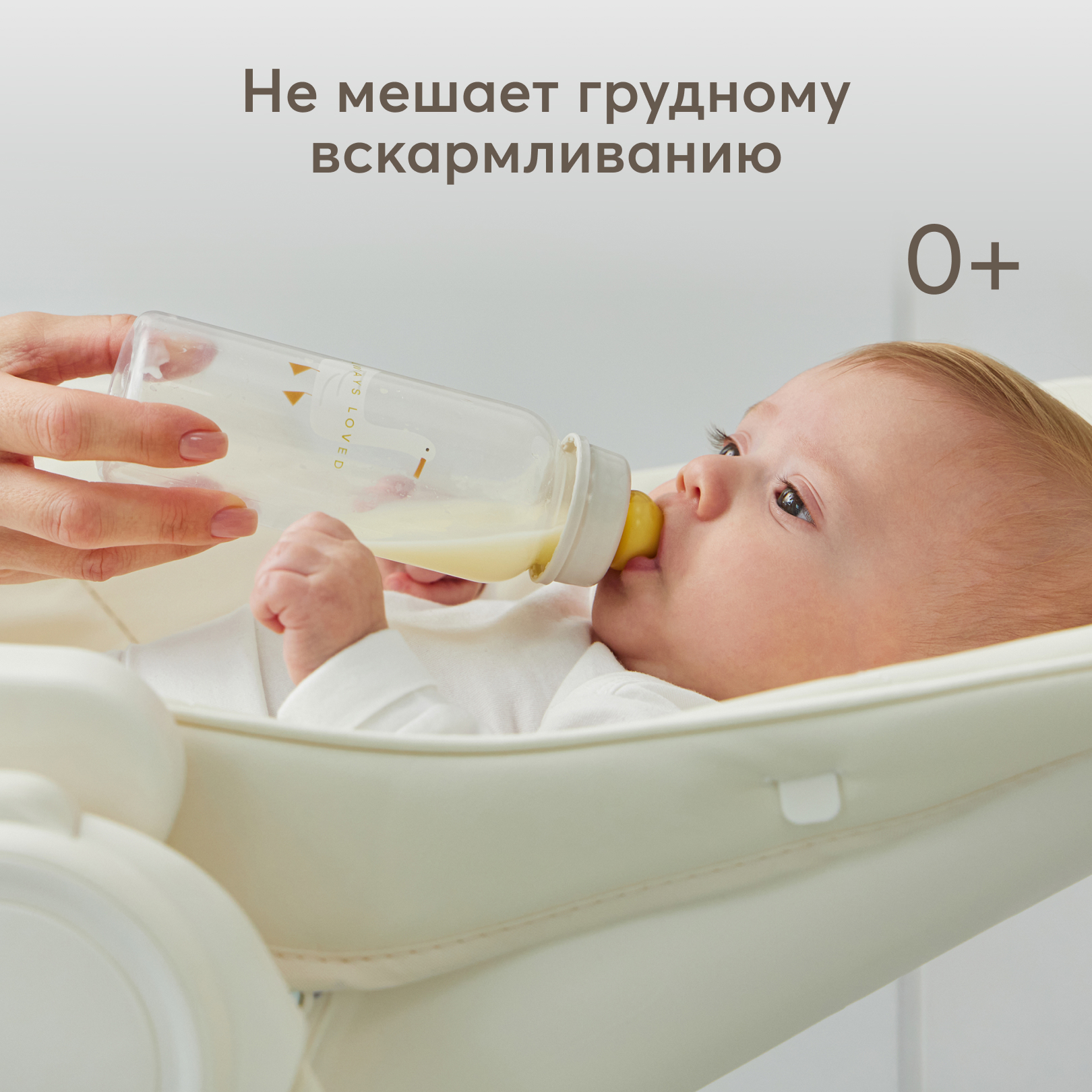 Антиколиковая бутылочка Happy Baby с латексной соской c медленным потоком 250 мл - фото 2