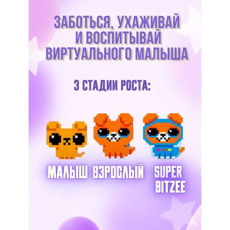 Интерактивная игрушка Spin Master Bitzee тамагочи 22900