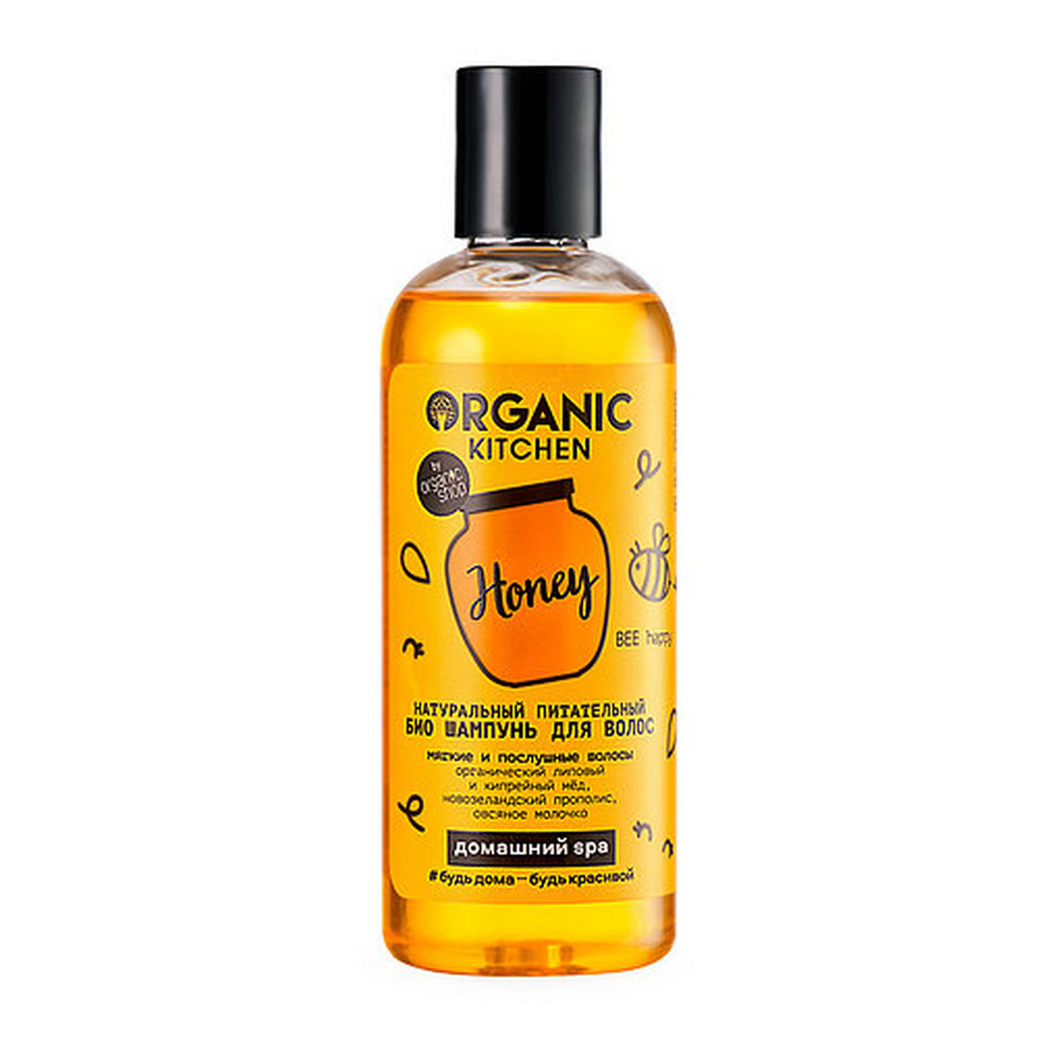 Шампунь Organic Kitchen Домашний SPA Био натуральный питательный Bee happy 270мл - фото 1