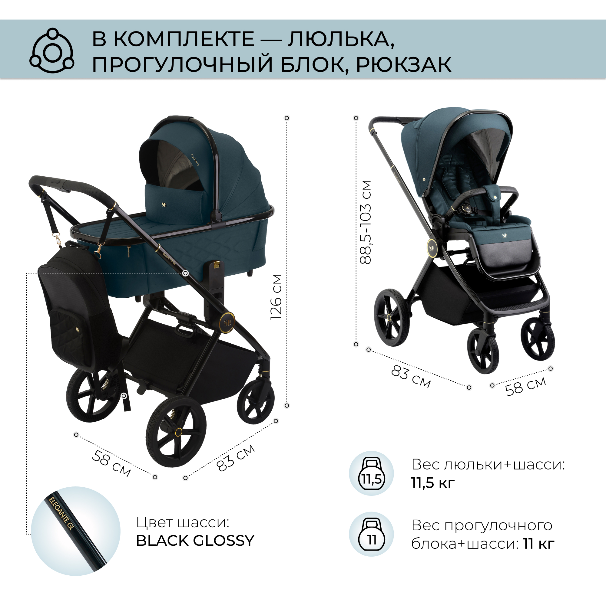 Коляска 2в1 Sweet Baby Elegante GL Blue - фото 5