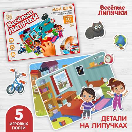 Игра на липучках Крошка Я конструктор «Мой дом»