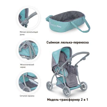 Коляска для кукол трансформер Buggy Boom с люлькой фисташковая