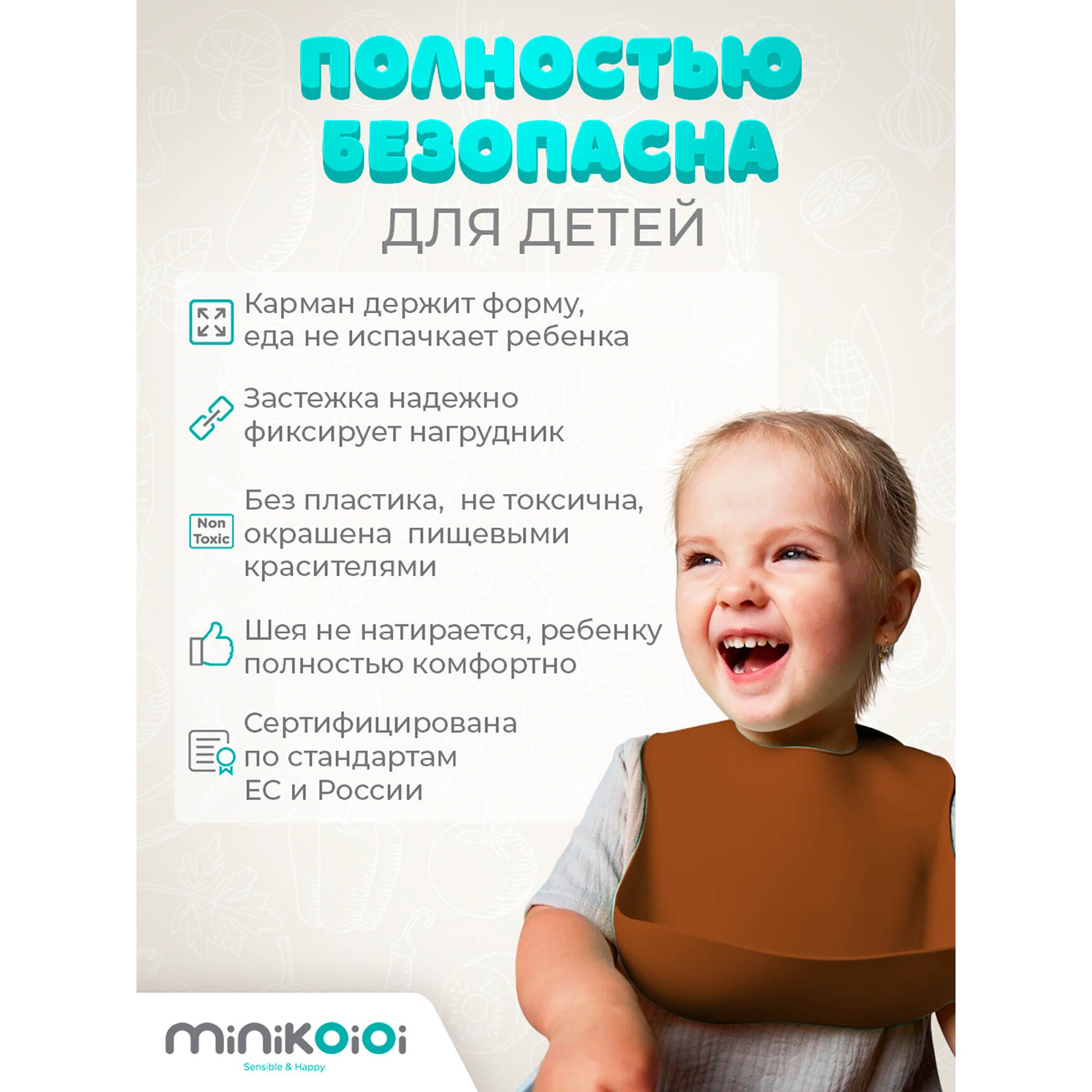 Слюнявчик MinikOiOi силиконовый с одной точкой крепления - фото 5